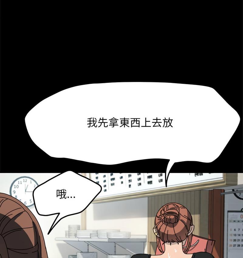 第40话 - 第57.jpg页