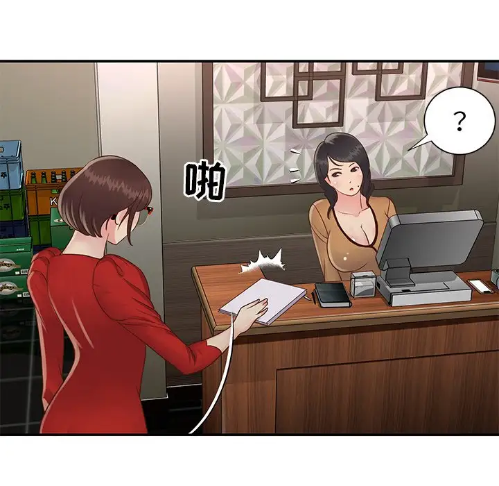 第23话 - 第100.jpg页