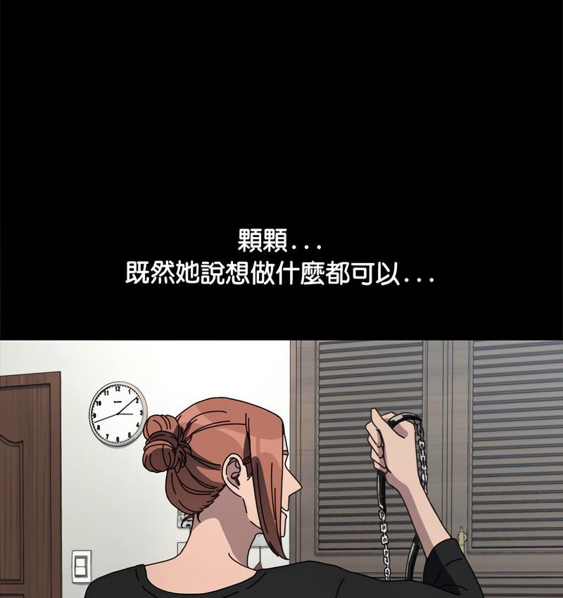 第40话 - 第72.jpg页