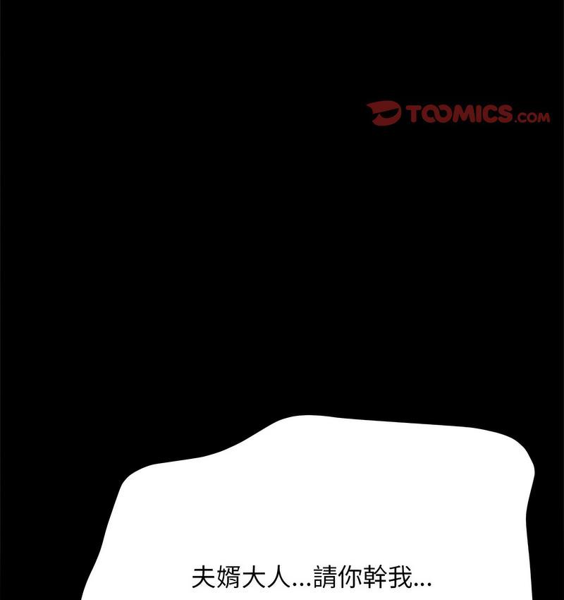 第40话 - 第74.jpg页