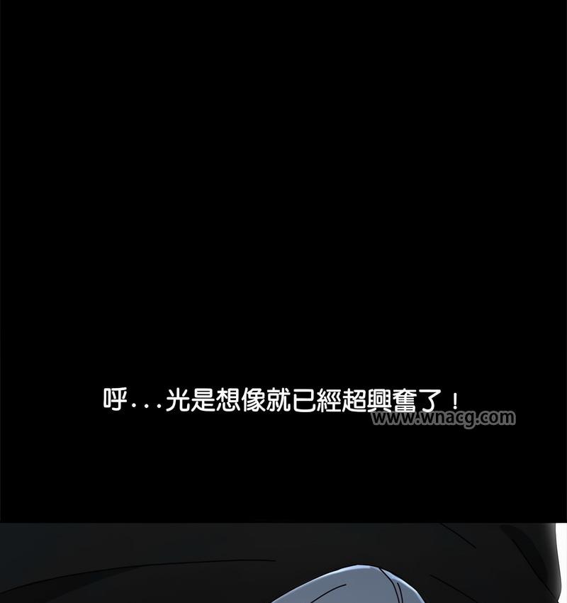 第40话 - 第81.jpg页