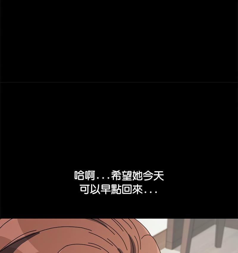 第40话 - 第83.jpg页