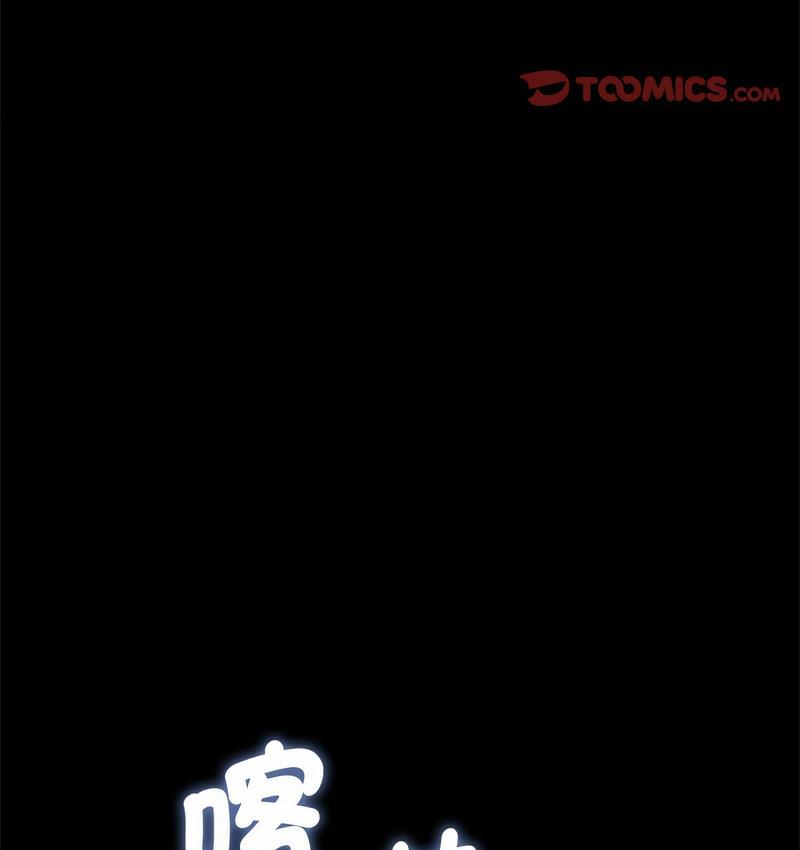 第40话 - 第86.jpg页