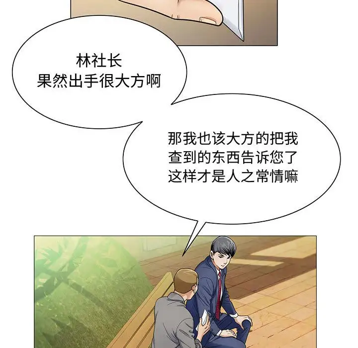 第28章 - 第91.jpg页