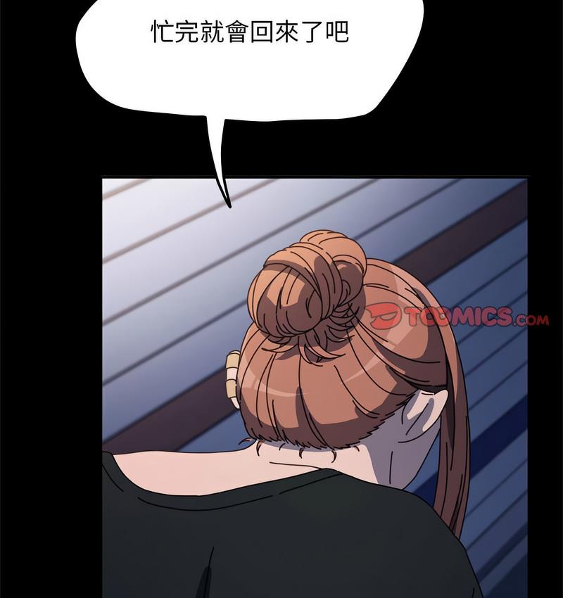 第40话 - 第92.jpg页