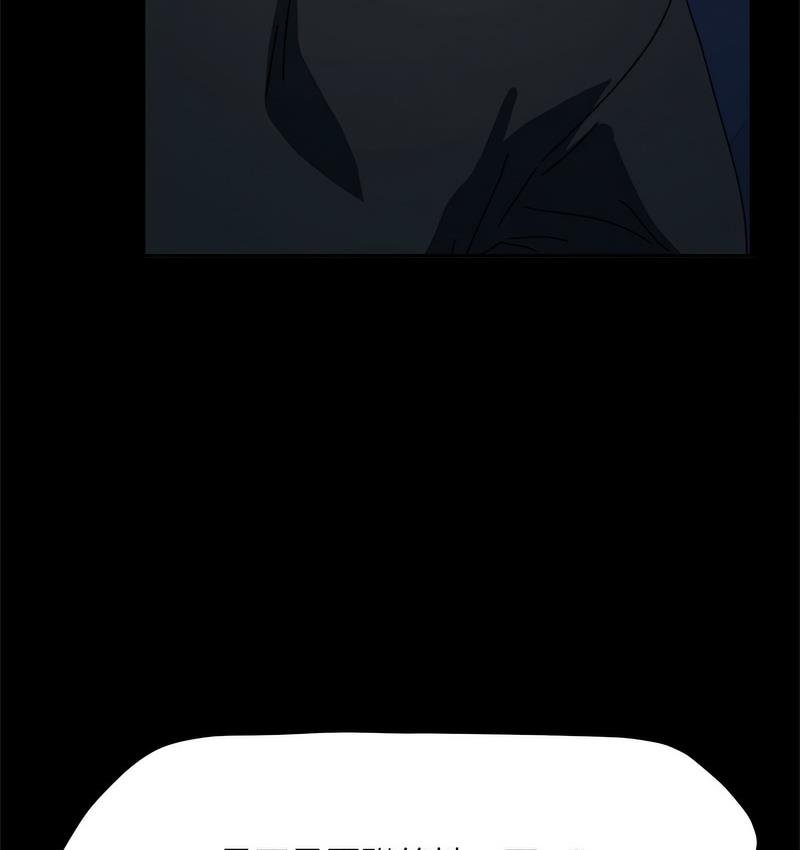 第40话 - 第93.jpg页