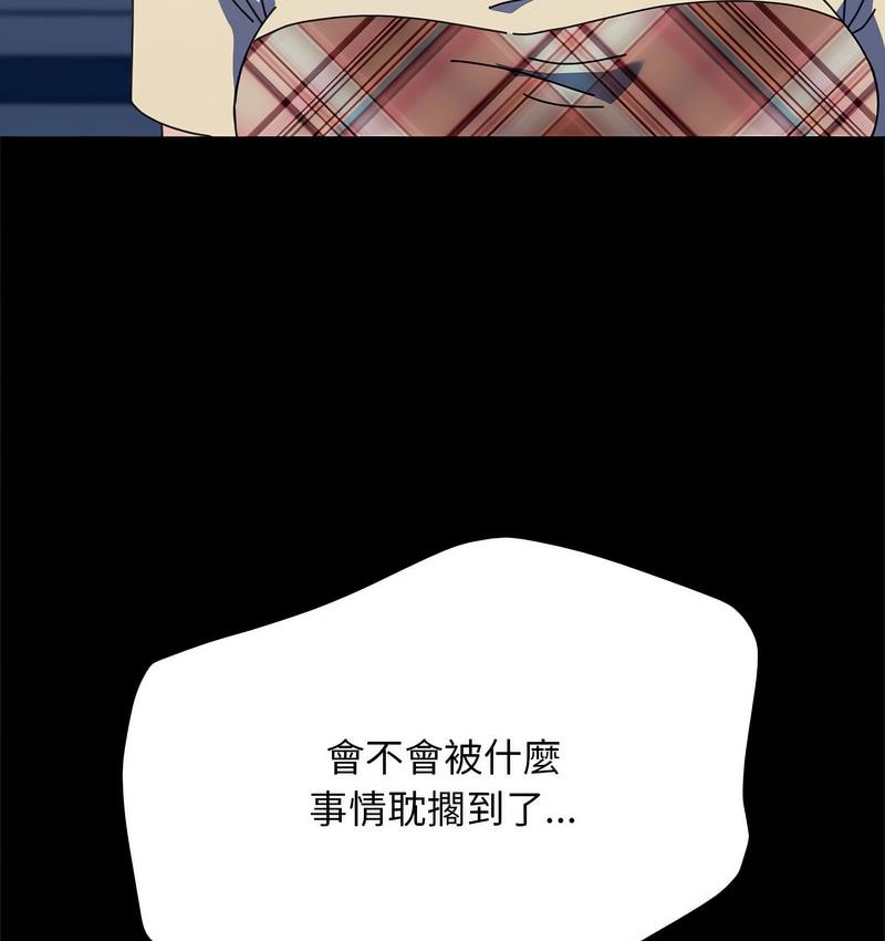 第40话 - 第95.jpg页