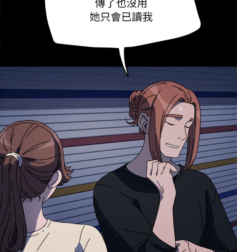 第40话 - 第99.jpg页