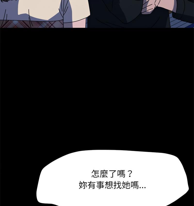 第40话 - 第100.jpg页