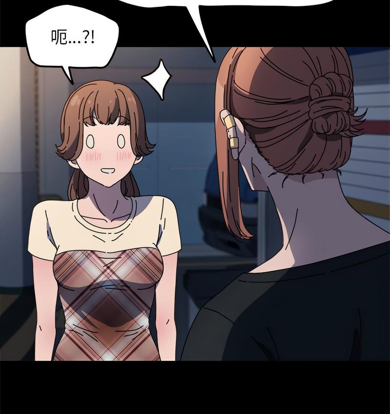 第40话 - 第101.jpg页
