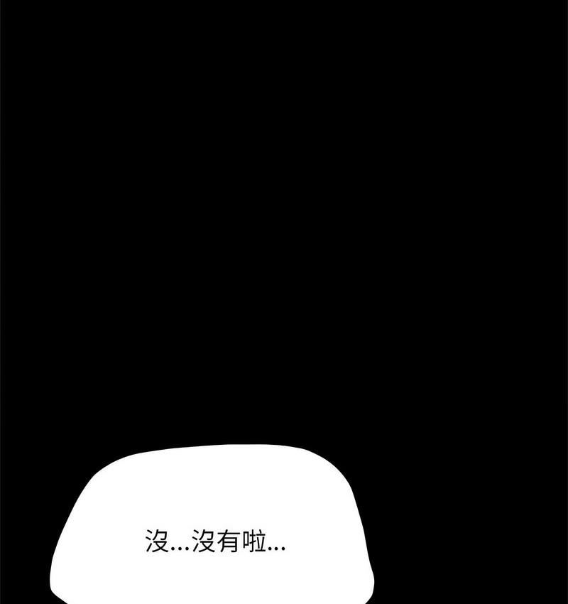第40话 - 第102.jpg页