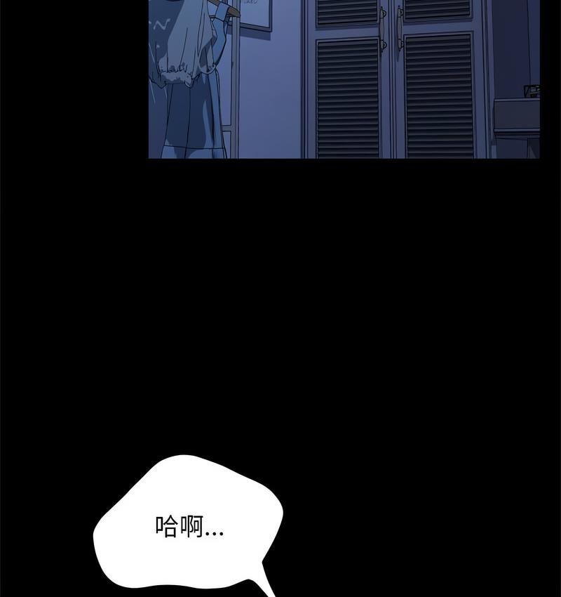 第40话 - 第106.jpg页