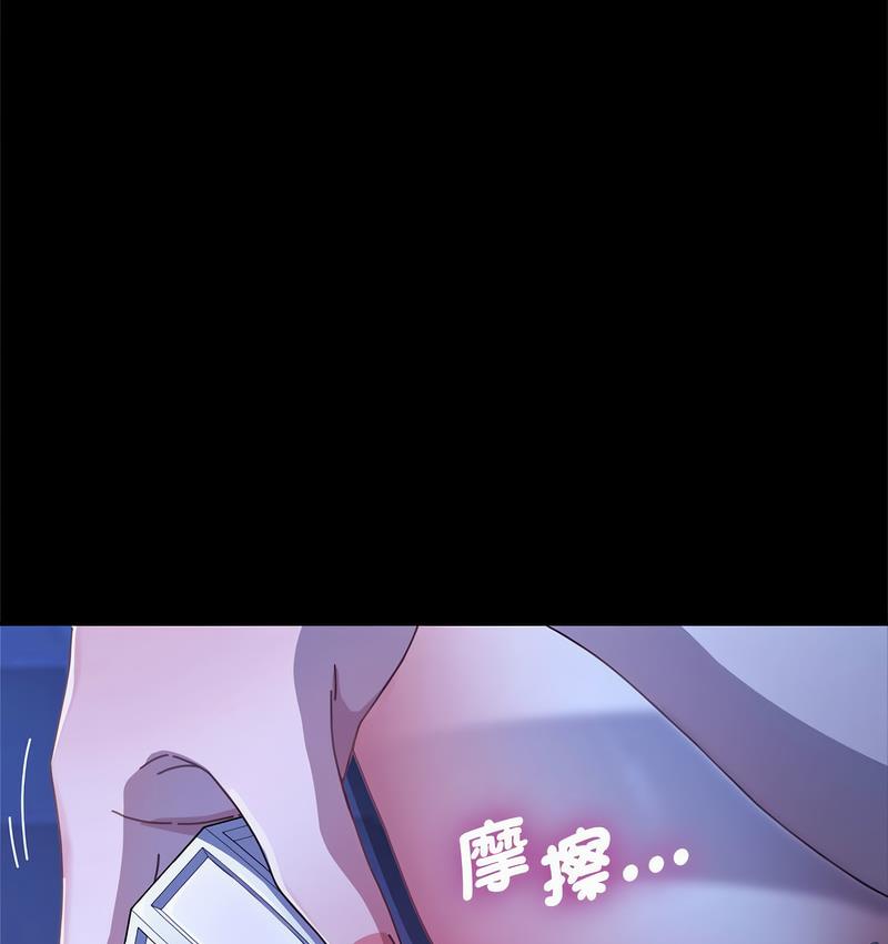 第40话 - 第108.jpg页