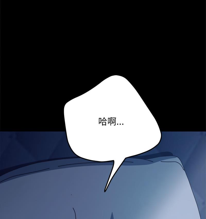 第40话 - 第111.jpg页