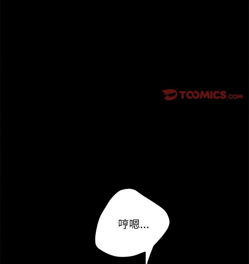 第40话 - 第116.jpg页