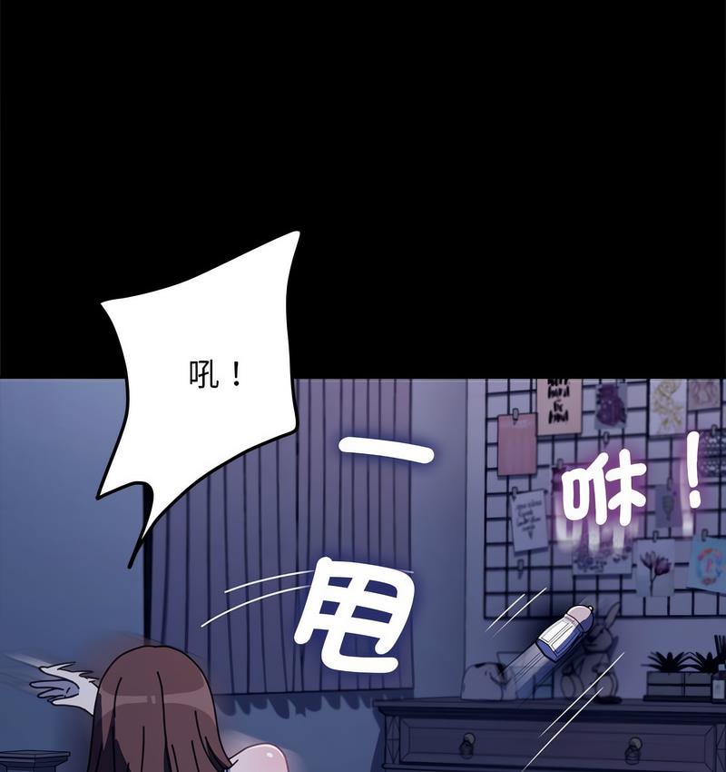 第40话 - 第119.jpg页