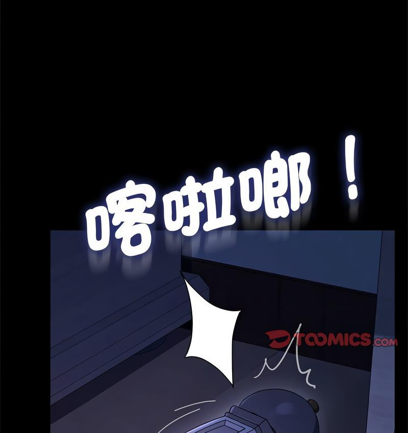 第40话 - 第122.jpg页