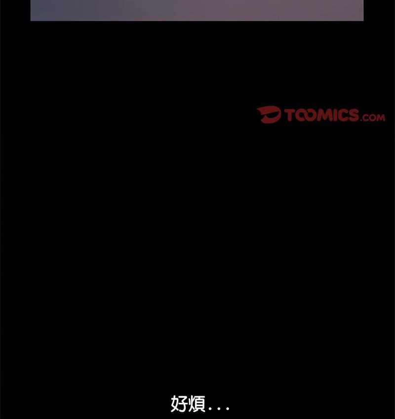 第40话 - 第128.jpg页