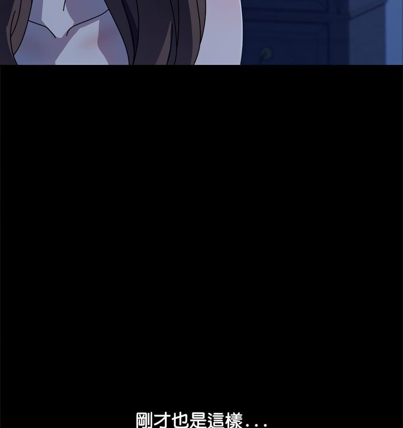 第40话 - 第130.jpg页