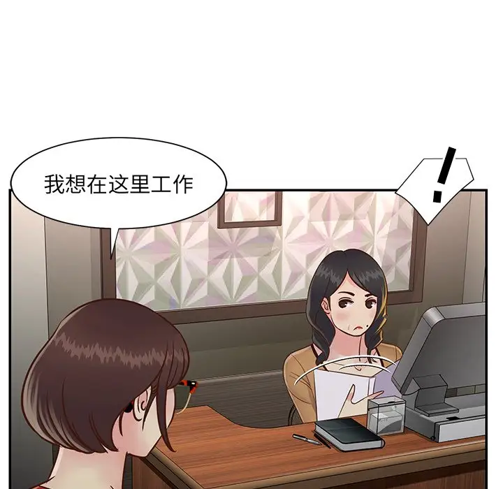 第23话 - 第101.jpg页