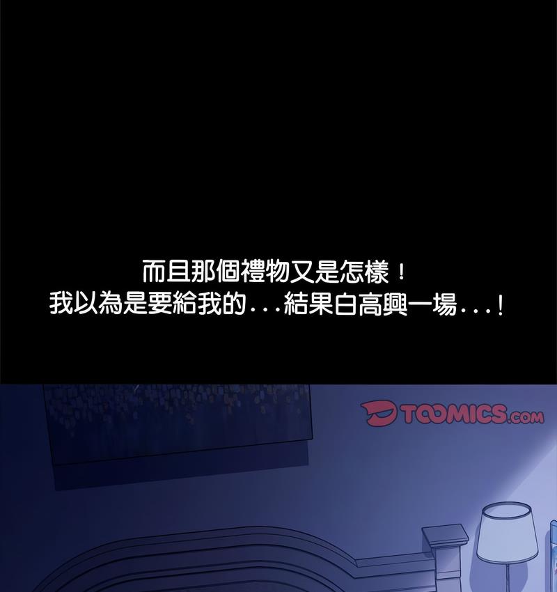 第40话 - 第134.jpg页
