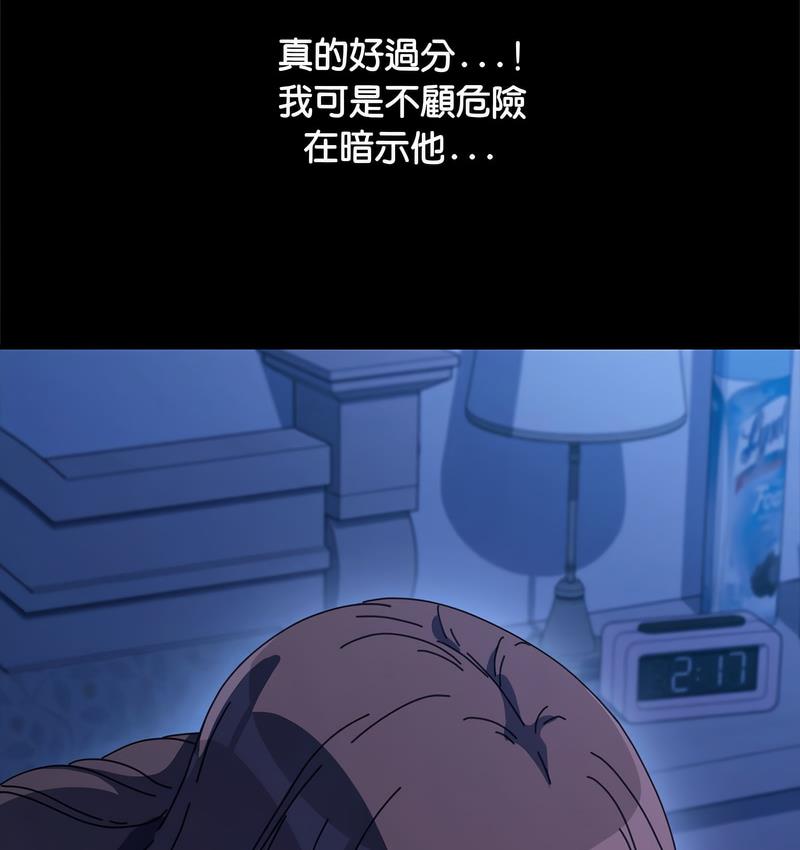 第40话 - 第137.jpg页