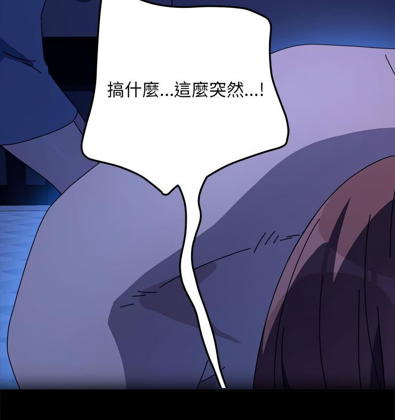 第40话 - 第144.jpg页