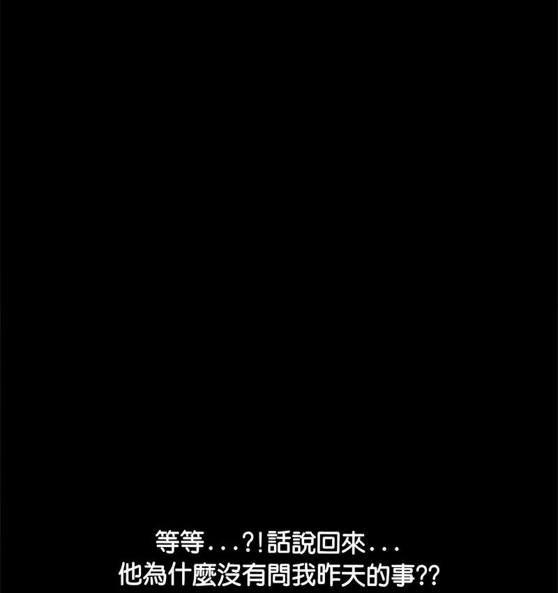 第40话 - 第148.jpg页