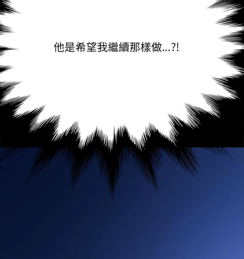 第40话 - 第159.jpg页