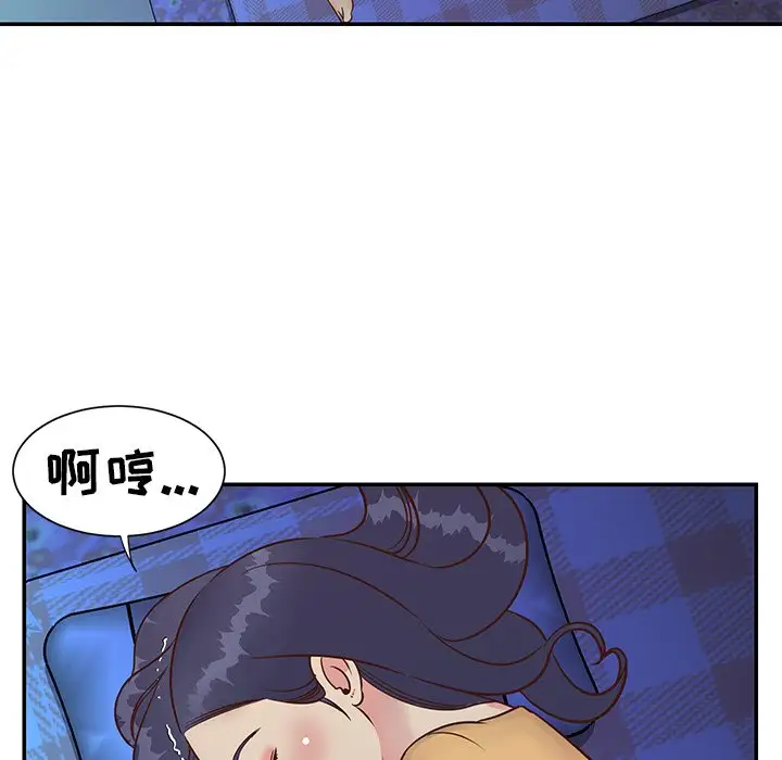 第24话 - 第68.jpg页