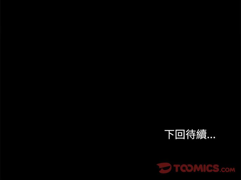 第40话 - 第163.jpg页