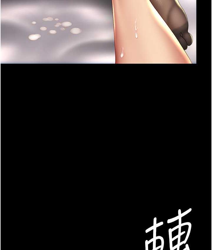 第52话-很想继续被操吧? - 第8.jpg页