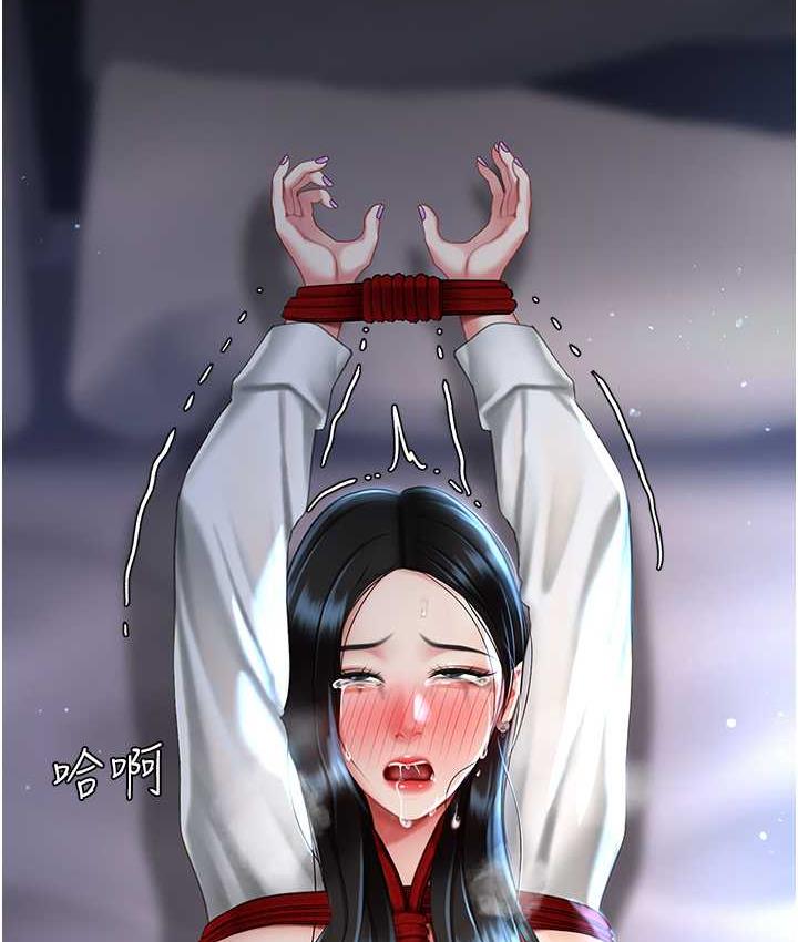第52话-很想继续被操吧? - 第14.jpg页
