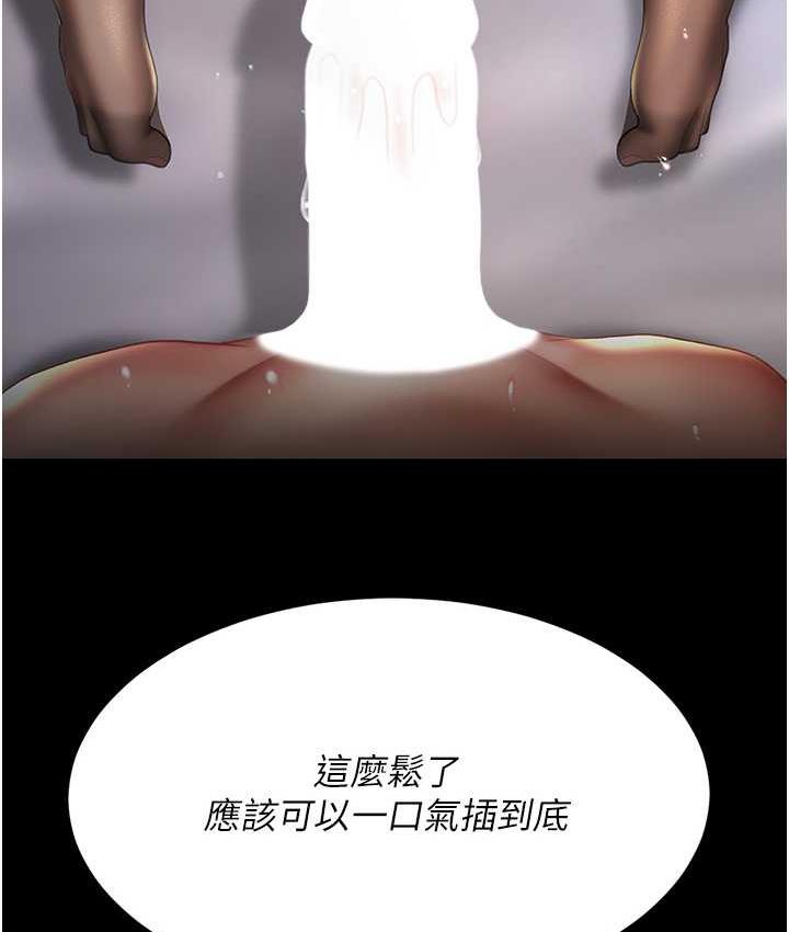 第52话-很想继续被操吧? - 第16.jpg页