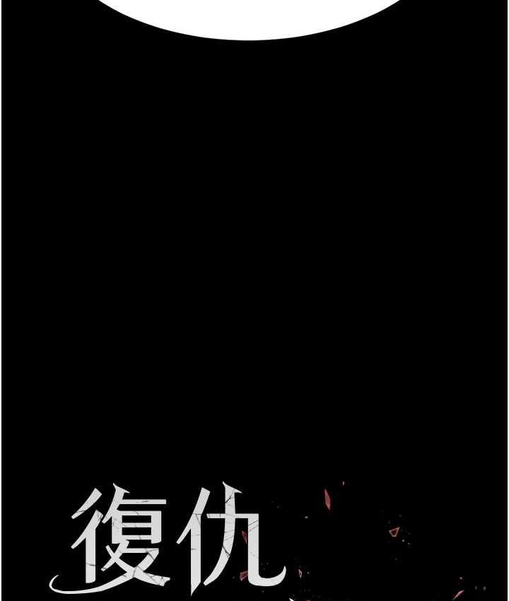 第52话-很想继续被操吧? - 第17.jpg页