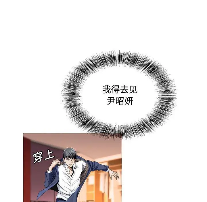 第29章 - 第100.jpg页