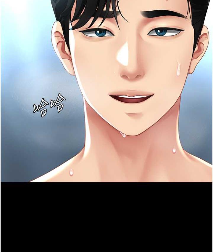 第52话-很想继续被操吧? - 第24.jpg页
