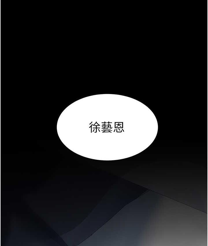 第52话-很想继续被操吧? - 第25.jpg页
