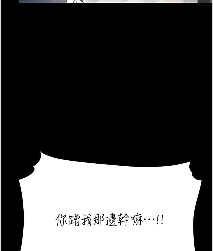 第52话-很想继续被操吧? - 第33.jpg页