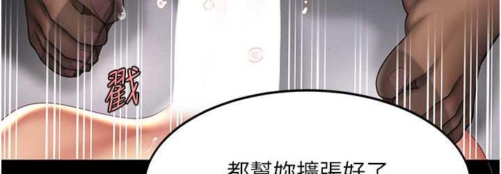 第52话-很想继续被操吧? - 第36.jpg页