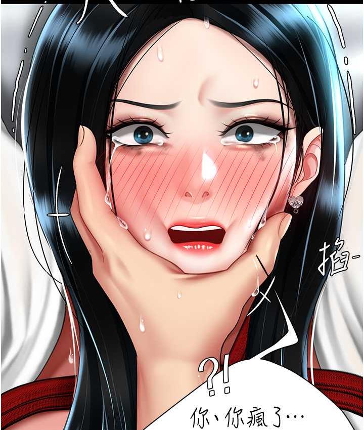 第52话-很想继续被操吧? - 第38.jpg页