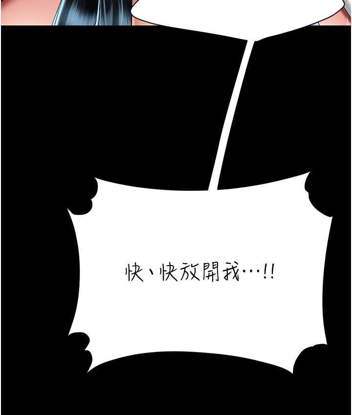 第52话-很想继续被操吧? - 第39.jpg页