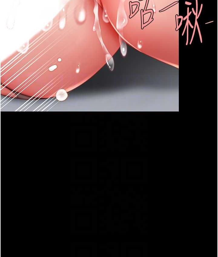 第52话-很想继续被操吧? - 第41.jpg页