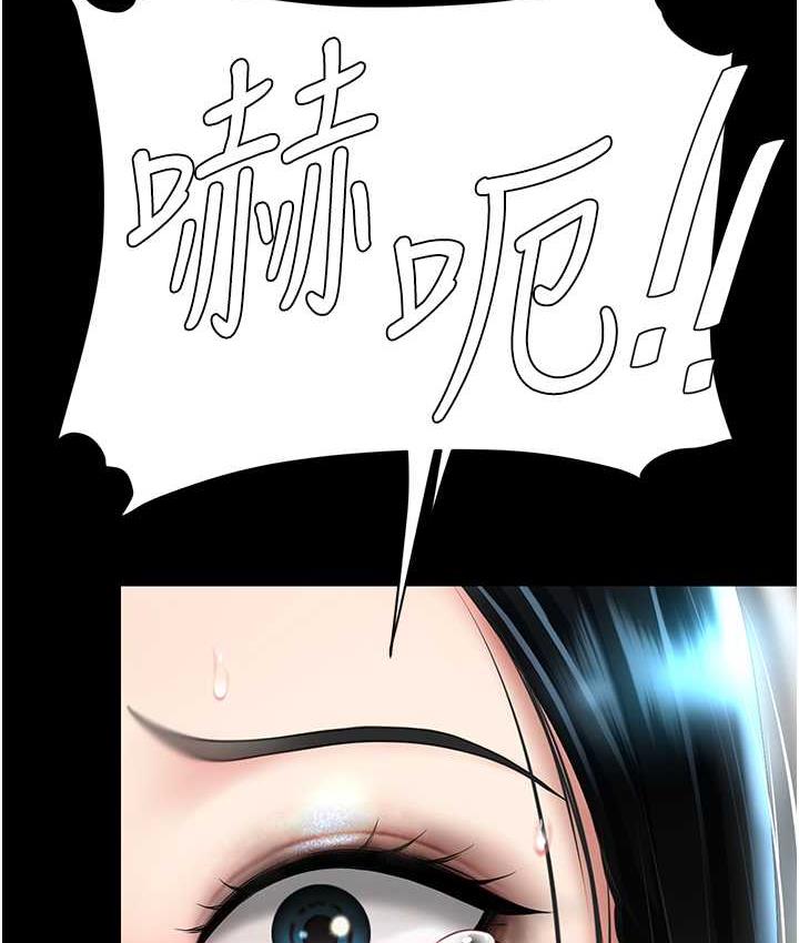第52话-很想继续被操吧? - 第45.jpg页