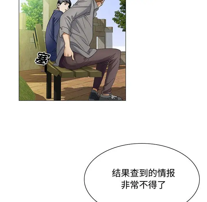 第28章 - 第93.jpg页