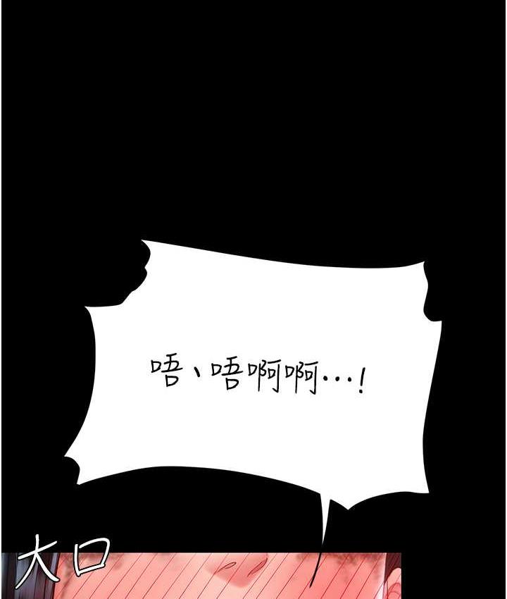 第52话-很想继续被操吧? - 第49.jpg页