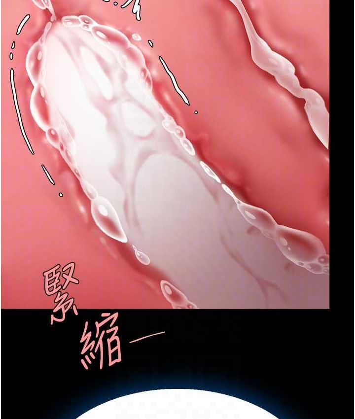 第52话-很想继续被操吧? - 第55.jpg页