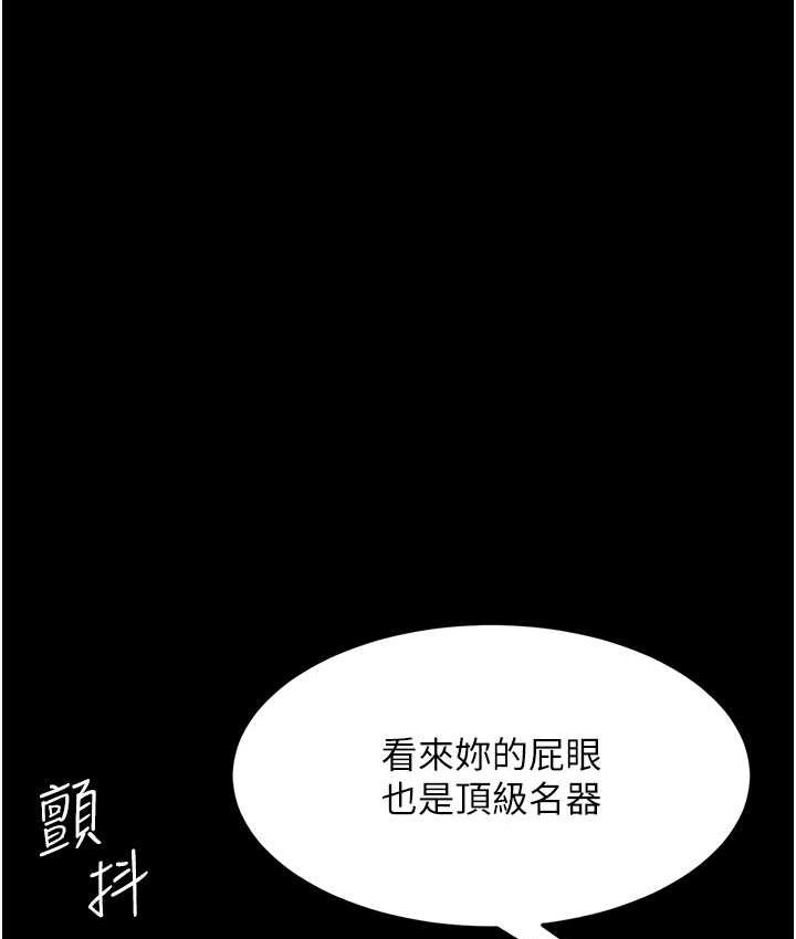 第52话-很想继续被操吧? - 第58.jpg页