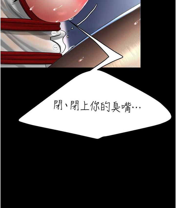 第52话-很想继续被操吧? - 第60.jpg页