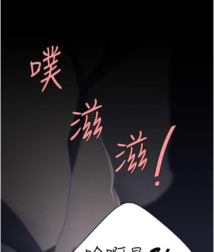 第52话-很想继续被操吧? - 第61.jpg页